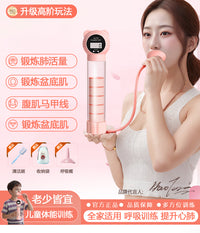 计数呼吸哑铃男女通用腹式训练器锻炼肺活量腹肌马甲线改善盆底肌