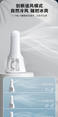 无叶风扇卧室香薰静音桌面扇省电节能无扇叶2026新款风扇孕婴儿用