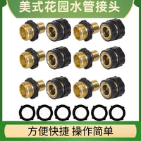 Garden Hose Connector 3/4 Inch Quick Connect Set for Watering
