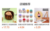 实木可拆卸绕线轴架旋转毛线转轴架毛线团毛线钩织工具