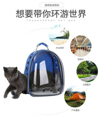 透明猫包宠物背包便携太空舱猫咪包防晒透气大空间双肩宠物包