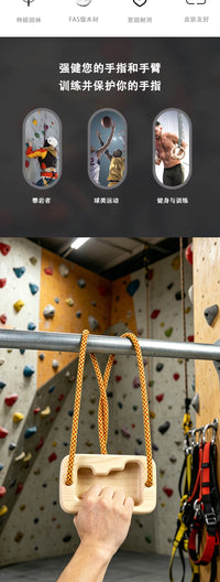 Indoor Rock Climbing Fingerboard Door Frame Trainer Wooden Pull-up Finger Exerciser