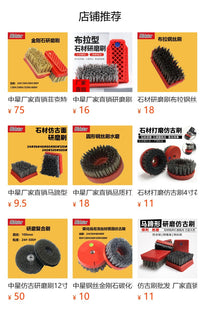 金刚石抛光刷石材清洗刷普通菲克特型布拉型仿古刷碳化硅研磨刷