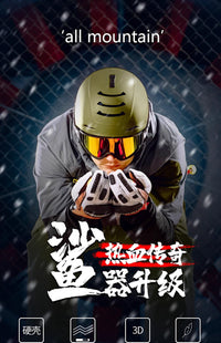 uvex legend 2.0优维斯滑雪头盔传奇鲨鱼男女单双板德国产亚洲版