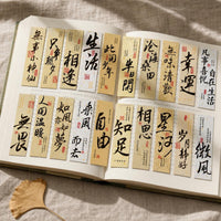 Chinese Style Gilded Paper Bookmarks with Classical Poetry and Calligraphy, 20-Pack