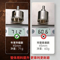 玻璃开孔器