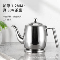 Stainless Steel 304 Thickened Teapot Cold Water Pitcher Coffee Pour-Over Kettle