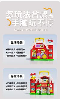 新品儿童农场谷仓套装声光早教玩具多维度益智训练宝宝趣味游戏屋