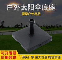 跨境便携式方形罗马扳手伞底座太阳伞底座遮阳伞户外塑料注水伞座
