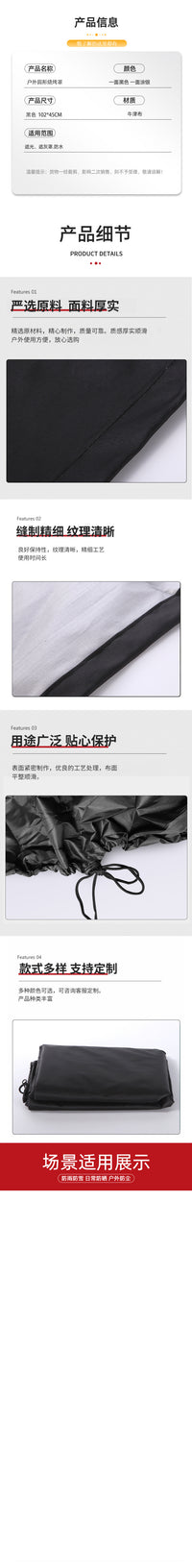 跨境爆款户外太阳折叠椅210D防尘防雨防晒牛津布沙滩椅罩厂家直销