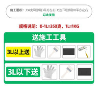 水性罩面漆内墙透明保护墙面水泥地面外墙乳胶漆防水哑光罩光清漆