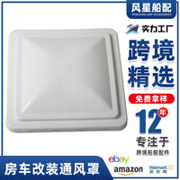 14 Inch RV Roof Vent Cover with Wind Deflector, White or Black