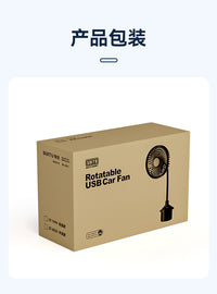 车载风扇24v大货车12V制冷USB接汽车杯座单头电扇大风力杯槽风扇