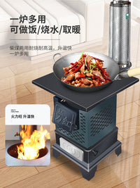 新型冬季取暖炉家用室内无烟柴煤两用柴火炉农村烤火移动柴火灶台