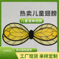 2025新品热卖儿童蜜蜂蝴蝶翅膀 金粉彩绘精灵背翅舞台 表演道具