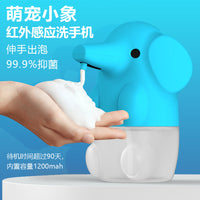 智能感应充电泡沫皂液器洗手机自动感应小像红外感应泡沫皂液器