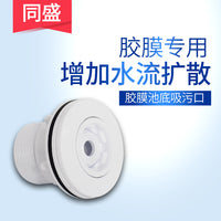 ABS Plastic Pool Bottom Drain and Return Water Outlet for Inflatable Pools