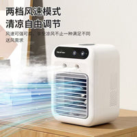 Portable USB Misting Fan with Humidifier, 2 Speeds, for Desk Use
