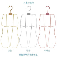金属成人泳衣架子文胸内衣展示架加粗防滑衣挂女装比基尼游泳衣架