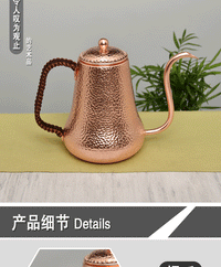 厂家直供纯紫铜壶细口壶手工加厚手冲咖啡壶铜制厨房弯嘴油壶