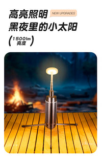 户外伸缩灯露营灯营地灯三角架灯便携伸缩灯全地形长续航高亮度