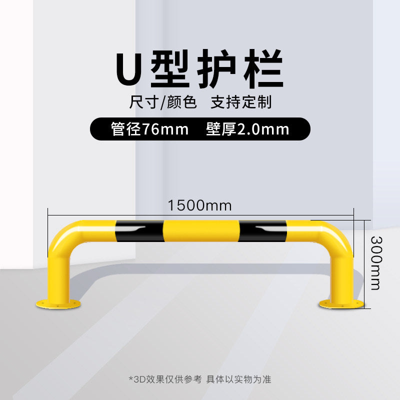 1500x300 T2-0 / Fixed