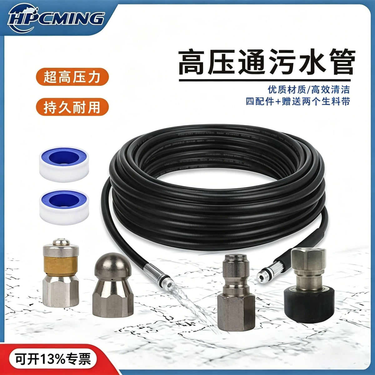 Stainless Steel Sewer Cleaning Nozzle for Lavor/Karcher K Series Pressure Washers