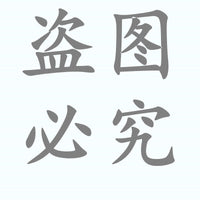 代驾折叠电动自行车电瓶车前梁前置脚踏童车lecoco乐卡车脚踩踏板