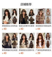 高品质蜜棕色假发女大波浪长卷发齐刘海蓬松整顶自然仿真发全头套
