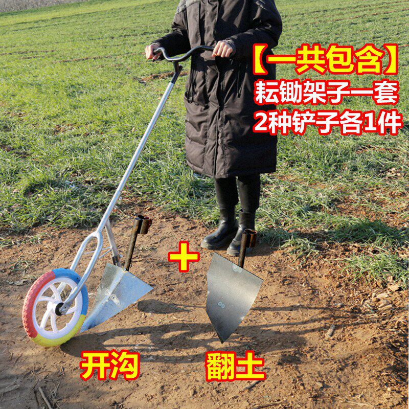 Ditching Tilling