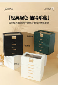 多层首饰收纳盒防氧化耳环耳钉项链饰品首饰盒珠宝盒欧美风大容量