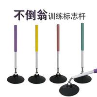篮球不倒翁训练回弹杆足球训练标志杆绕杆篮球训练辅助器材障碍物