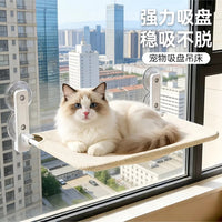 猫吊床猫咪冬季保暖猫窝窗户窗台晒太阳吸盘挂床阳台玻璃宠物吊床