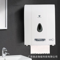 Automatic Paper Dispenser for Kitchen and Bathroom, Wall-Mounted, Commercial Use, Model CD-8088