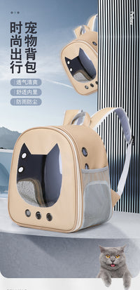 宠物用品猫包外出便携大容量透明宠物太空舱舒适透气百搭猫咪背包