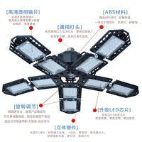 led车库灯 工矿灯10叶 折叠变形仓库吊灯 调节LED灯工业照明灯具
