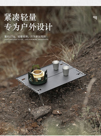户外铝板桌野营便捷折叠桌迷你拼接铝合金烧烤桌多用途露营茶桌