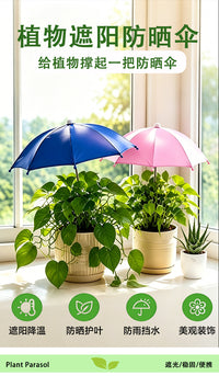 Miniature Plant Shade Umbrella for Potted Plants, Waterproof