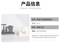 珠宝套装首饰架项链戒指耳钉耳环手表手链架饰品收纳架珠宝陈列架
