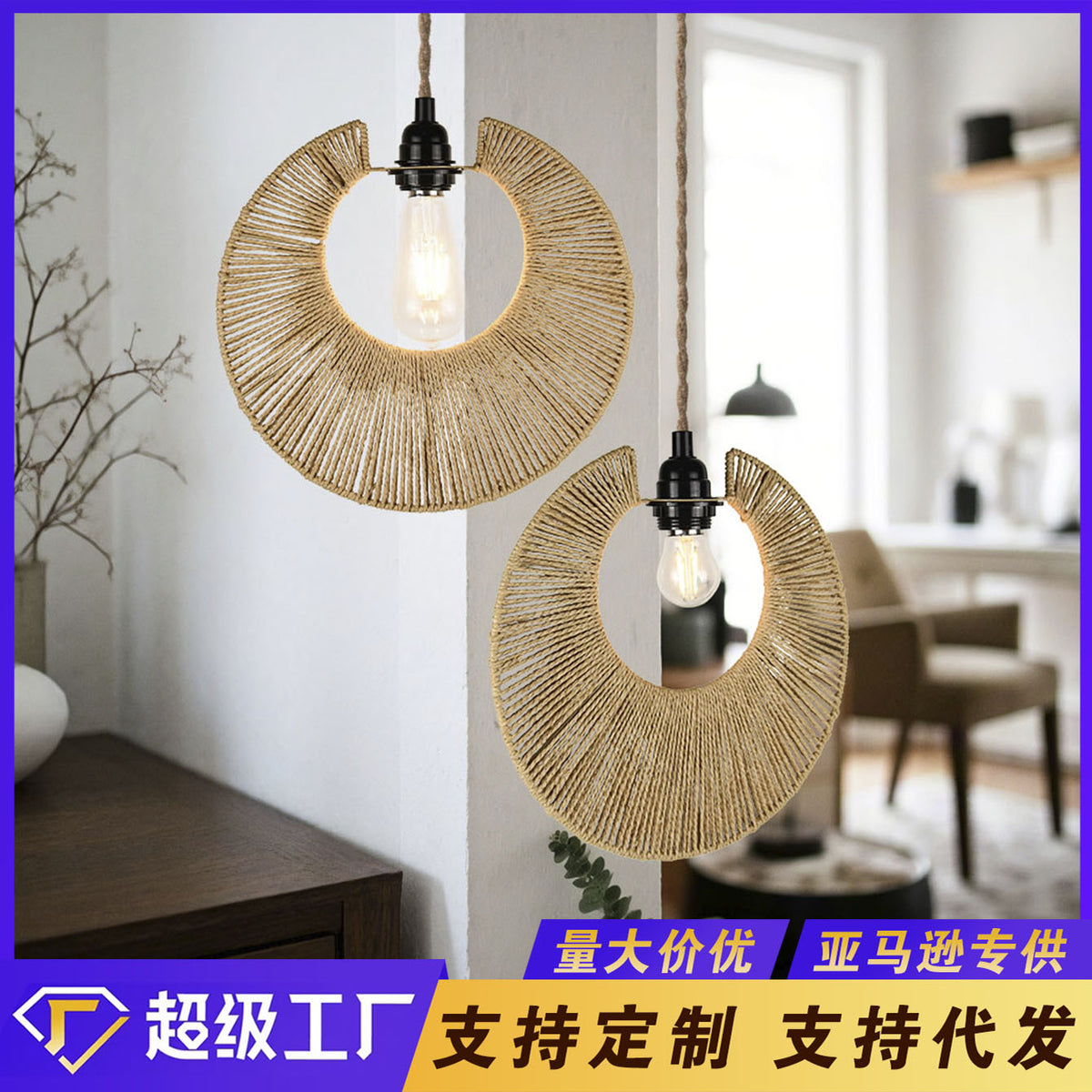 Handwoven Paper Rope Pendant Lampshade for Japanese-Style Interiors