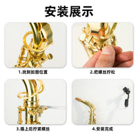 Saxophone Phone Holder for Alto and Tenor Saxophone, Upgraded Sheet Music Stand