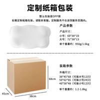 TK/亚马逊/TEMU跨境热销大小号云朵枕头护颈慢回弹记忆枕