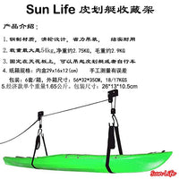 皮划艇独木舟自行车提升神器吊架手拿装置车顶箱吊顶架