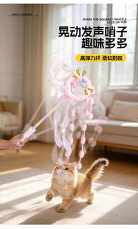 发声魔法逗猫棒耐抓咬猫咪自嗨解闷玩具带流苏长杆毛绒逗猫玩具