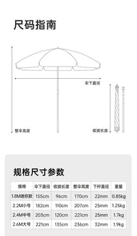 可转向【营地车专用伞】户外露营出摊遮阳太阳伞摆摊伞防晒大雨伞