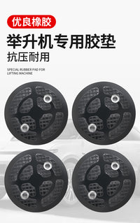 汽车举升机胶垫升降机配件增高脚汽修修车升降台橡胶垫块脚垫元征