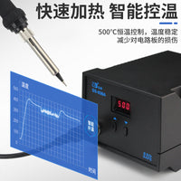 擎威恒温电烙铁套装家用电子维修锡焊洛铁焊笔焊枪可调温936焊台