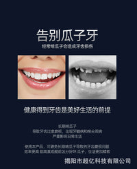 嗑瓜子全自动瓜子去壳机电动剥壳器懒人开瓜子葵花籽开壳神器批发