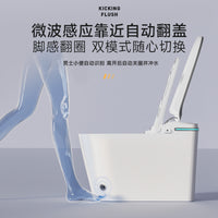 申洁香薰除臭无水压限制智能马桶全自动一体式坐便器