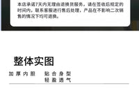 专业卡丁车竞技版炭纤维护肋 护甲 护胸 肋骨保护护垫比赛专用